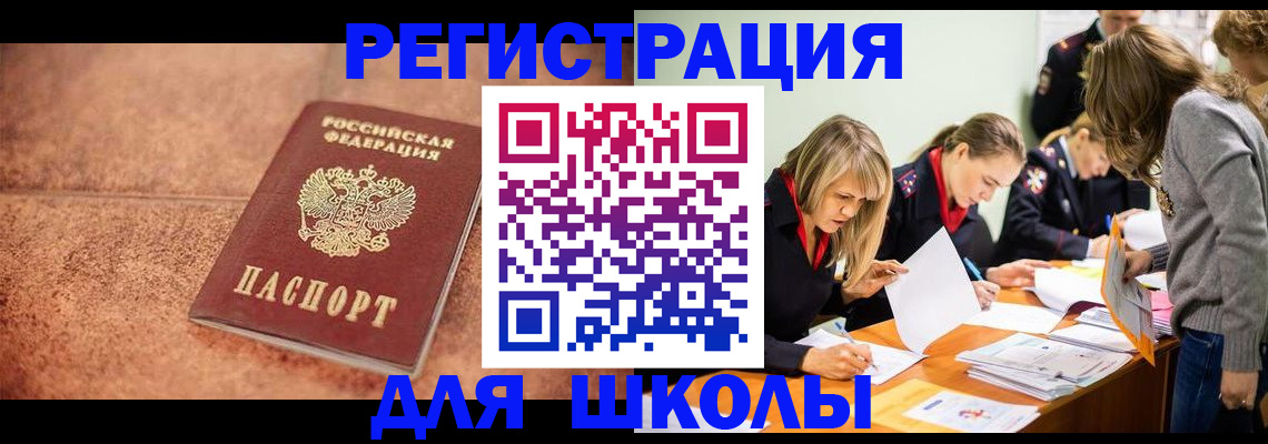 прописка гарантия в Сысерти