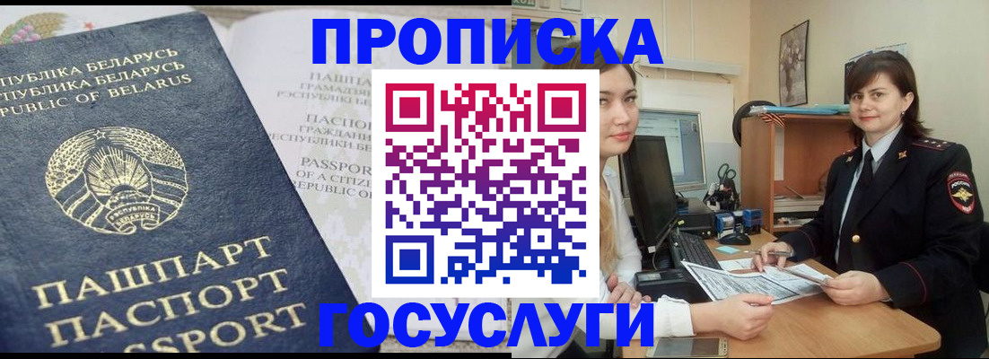 временная регистрация поиск в Сысерти