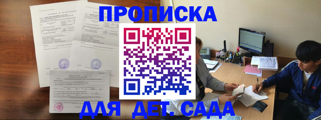 пропишу в квартире в Сысерти