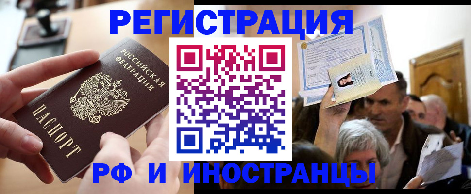 прописка паспорт в Сысерти