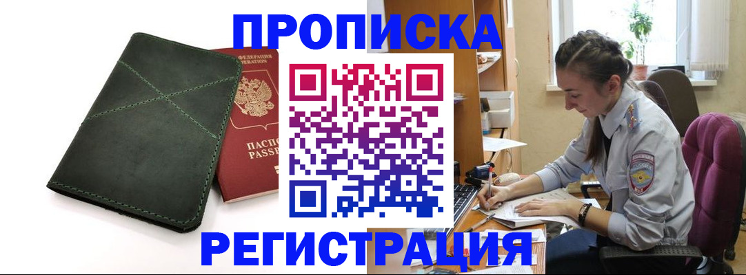 регистрация для дет. сада в Сысерти
