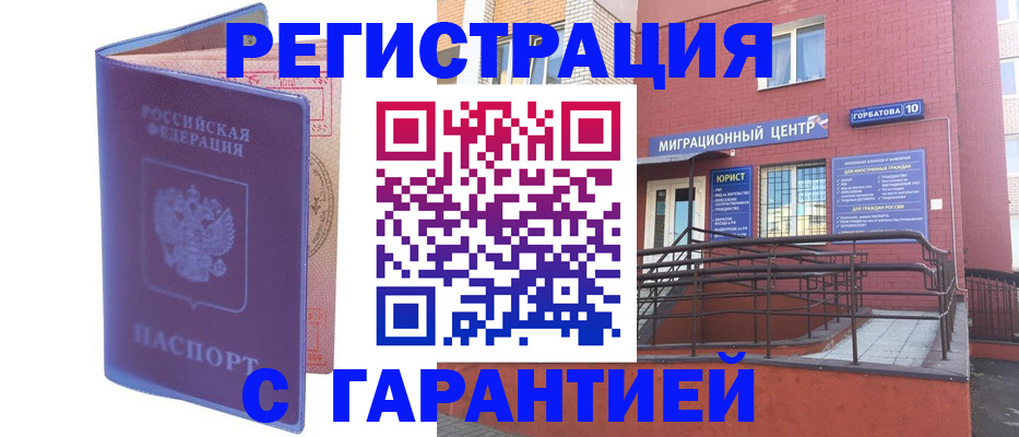 пропишу в квартире в Сысерти