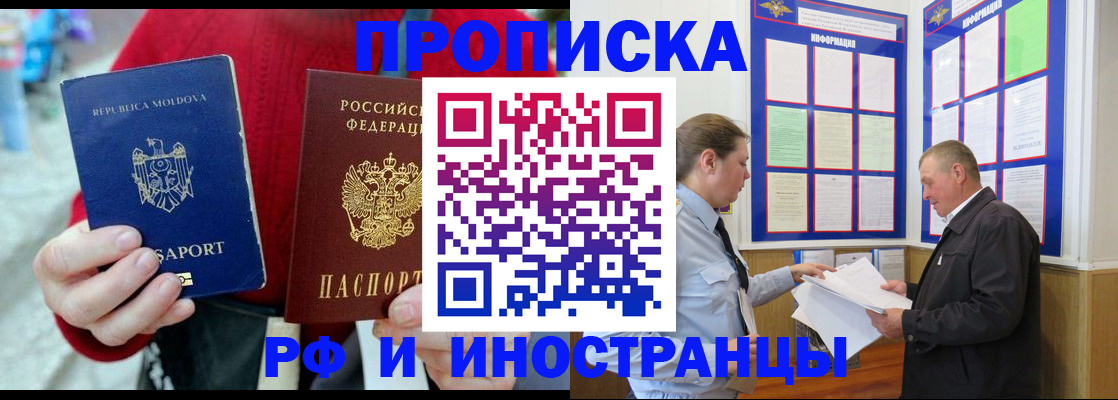 где прописаться в Сысерти