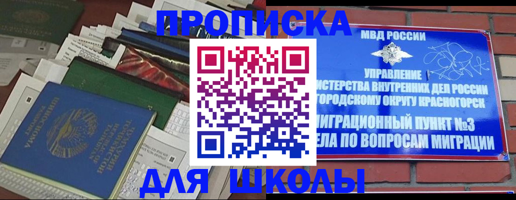 найти адрес прописки в Сысерти