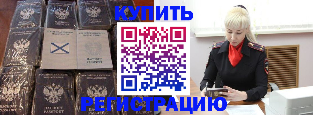 регистрация для школы в Сысерти